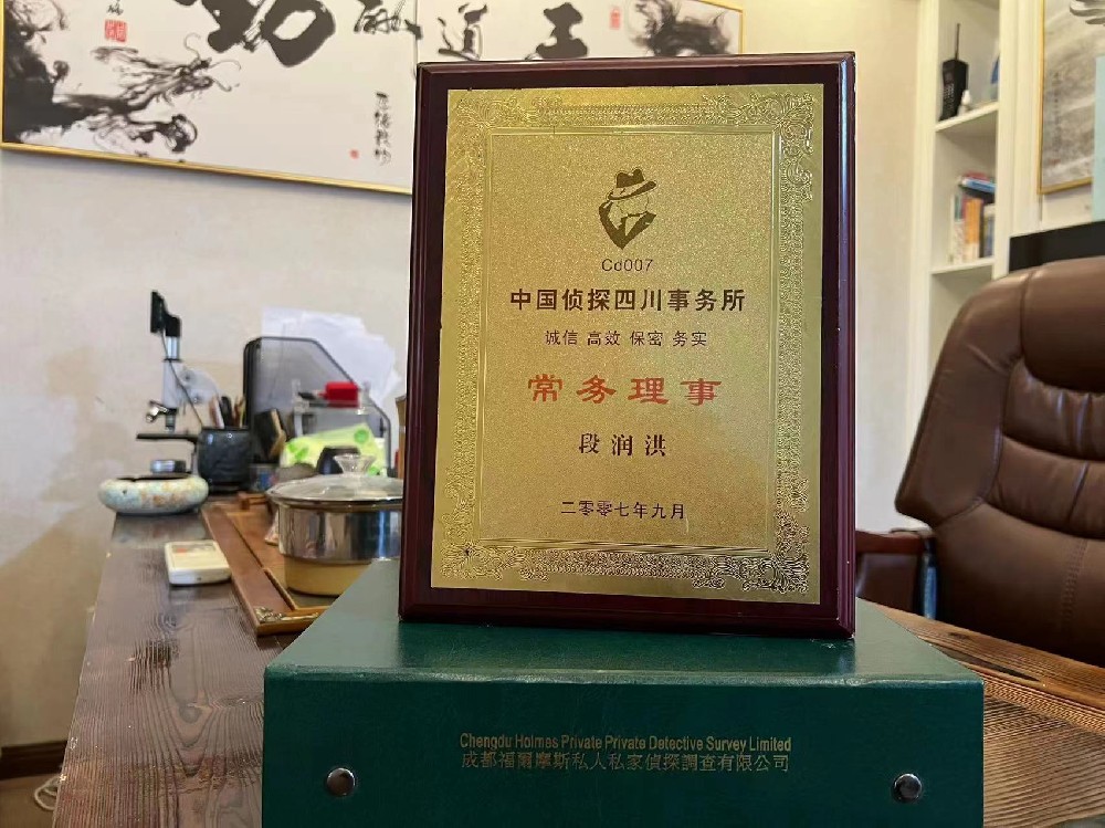 哪里找正规的站前区福尔摩斯私家侦探