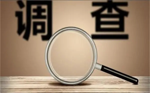 「站前区私人调查」证据具备的特性