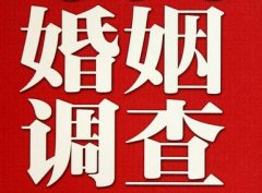 「站前区私家调查」给婚姻中的男人忠告